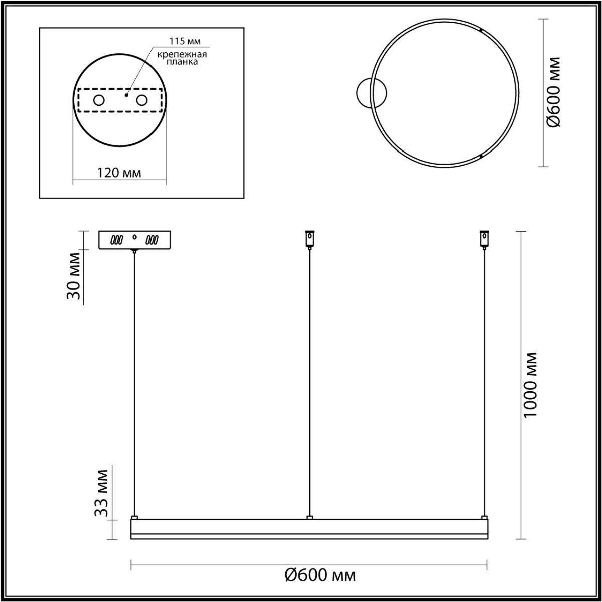 подвесной светодиодный светильник lumion ledio echo 6530/50l