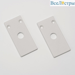 Комплект заглушек для встраиваемых шинопроводов Lumker SY-LINK-ECS-T-WH 013580