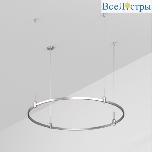 Трек Arlight ART-APRIORI-ROUND-HANG-R1200 (TN) 050190