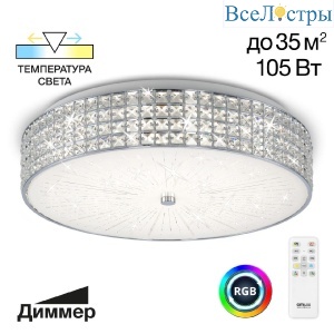Потолочная люстра Citilux Портал CL32410G1