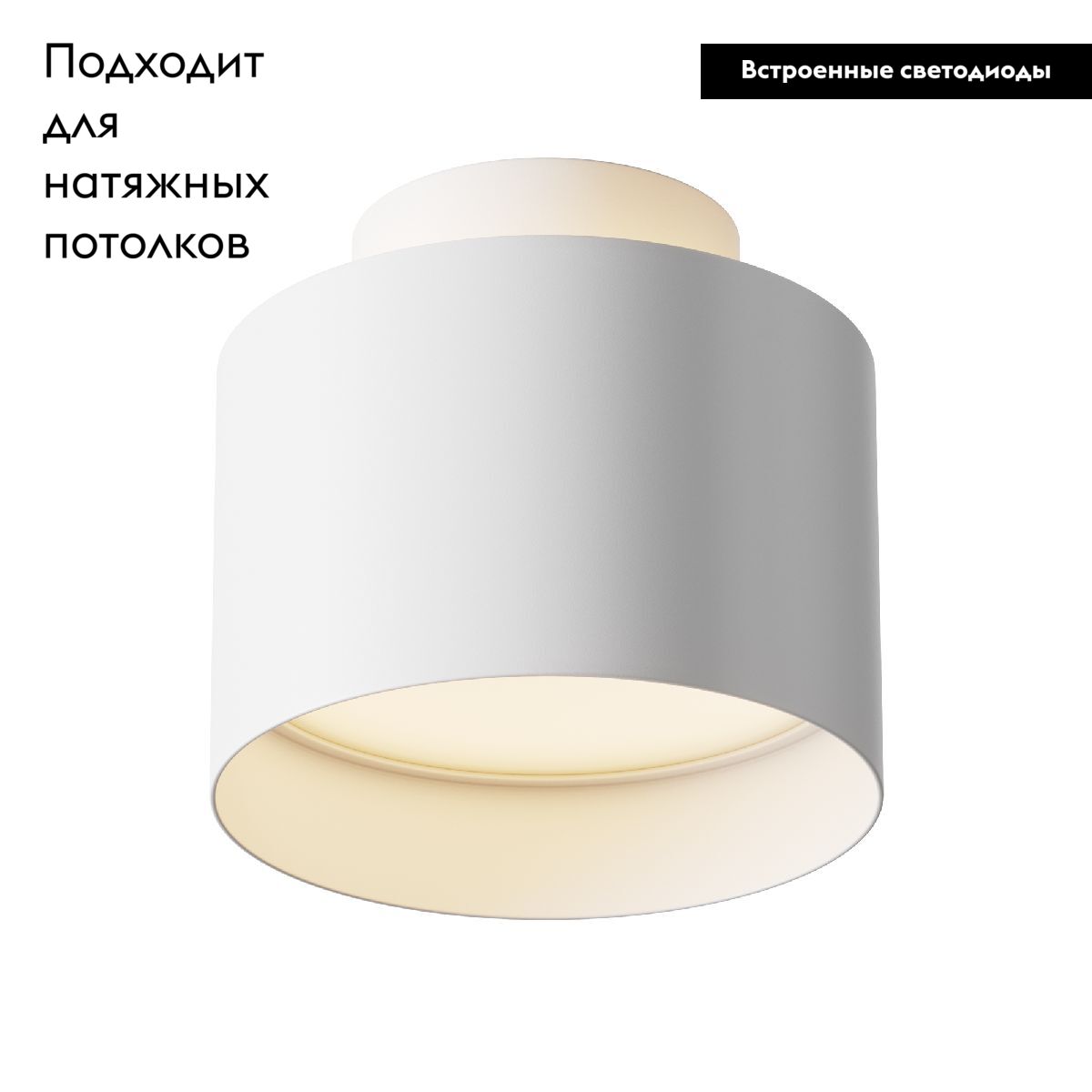 потолочный светодиодный светильник maytoni planet c009cw-l12w