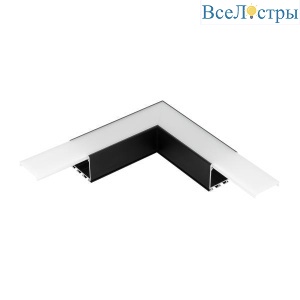 Коннектор L-образный Arlight PLS-Lock-H25-L90 Black 031268