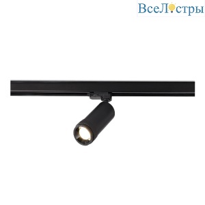 Трековый трехфазный светильник ST Luce Zoom ST691.446.20