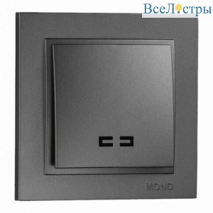 Выключатель Mono Electric Despina одноклавишный с подсветкой графит 102-202025-101
