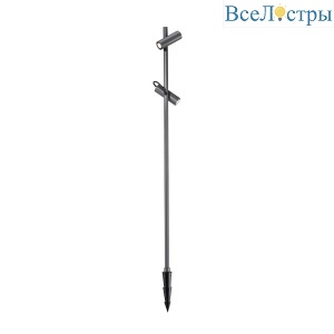 Ландшафтный светильник ST Luce Poler SL9525.405.02