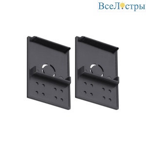 Заглушка торцевая в комплекте 2шт Novotech Port Vector 135317