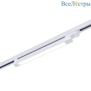 Трековый трехфазный светильник ST Luce ST663.546.10
