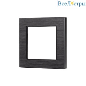 Рамка одноместная Arlight FRM-PRESTO-ALS-1-BK 043850
