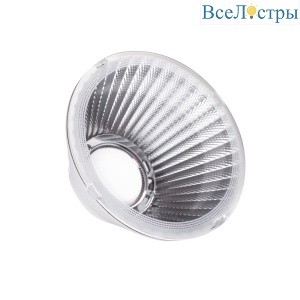 Рефлектор для трекового светильника Kanlux Ref 33143