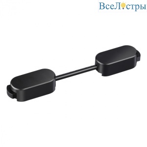 Гибкий соединитель-токопровод Novotech Shino Easy 135276