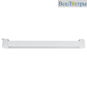 Трековый однофазный светильник Wolta WTL-30W/03W