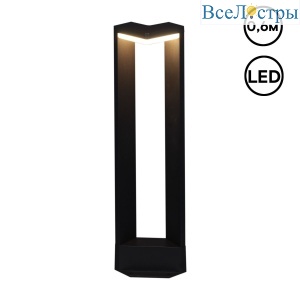 Ландшафтный светильник Reluce 09980-0.7-001JH 0.6M LED12W BK RLOS