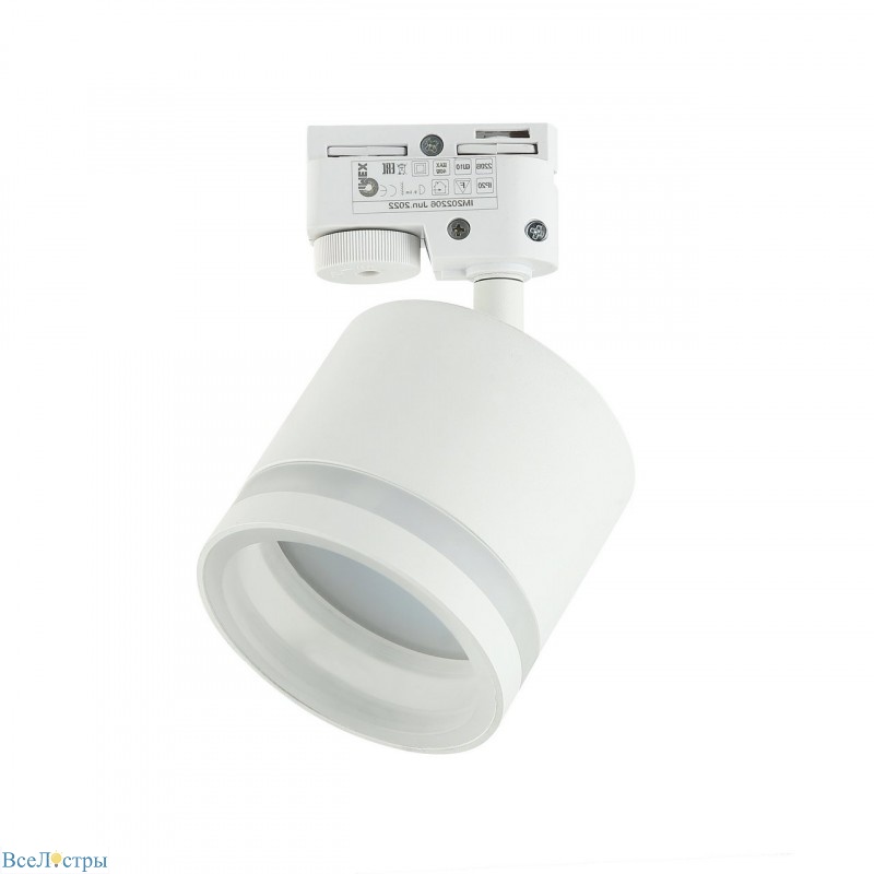 трековый светильник imex arta il.0010.0011 wh