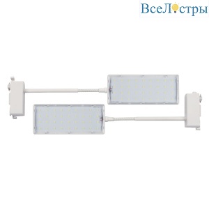 Трековый светильник для растений Uniel ULB-P37-12W/SPFR WHITE SET2 UL-00012578