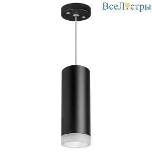 Подвесной светильник Lightstar Rullo (214487+590057+202430) RP48730