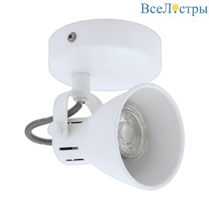 Спот Eglo Seras 98393