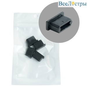Заглушка без отверстия для профиля CAB262, LD374 (комплект 4шт) Feron LD238 52092