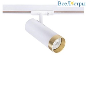 Трековый светильник Arte Lamp Topic A2356PL-1WH