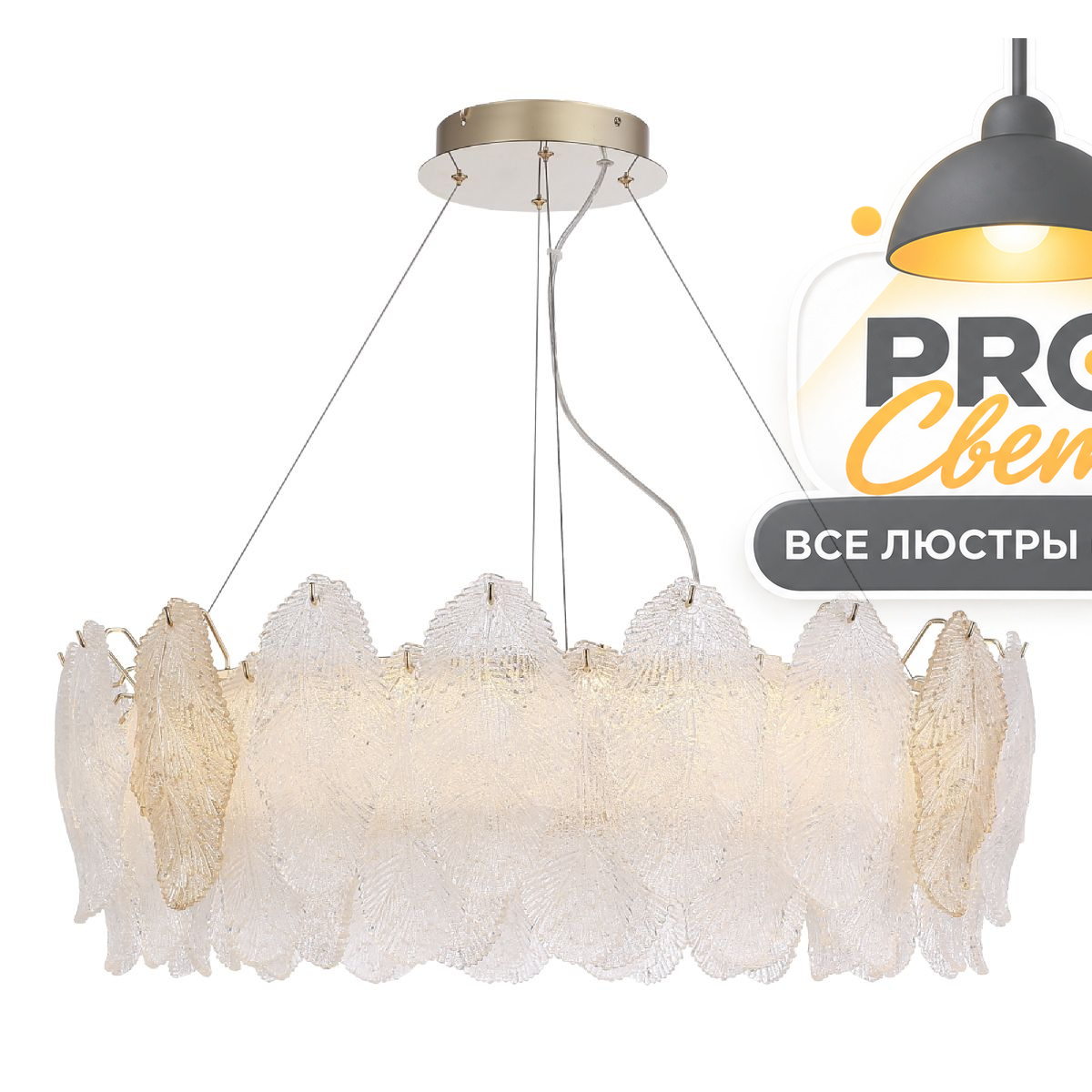 подвесная люстра st luce lightsome sl6135.223.01