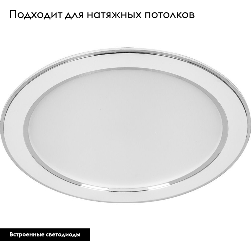 встраиваемый светильник feron al1527 41194
