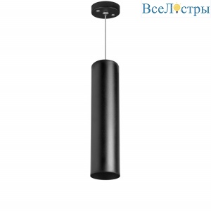 Подвесной светильник Lightstar RULLO RP497 (214497+590057)