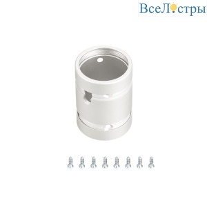 Крепление Arlight MOONLIGHT-SPLICE-D25 White 048394