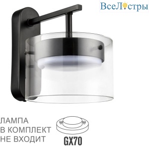 Бра Lumion Comfi Natalina 8232/1WY
