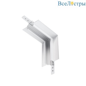 Коннектор L-образный внутренний встраиваемый Maytoni Exility TRAM034ICL-42W