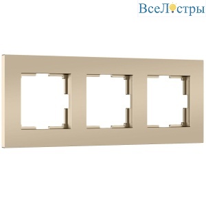 Рамка на 3 поста Werkel Slab (шампань софт) W0032911 4690389218422 a071624