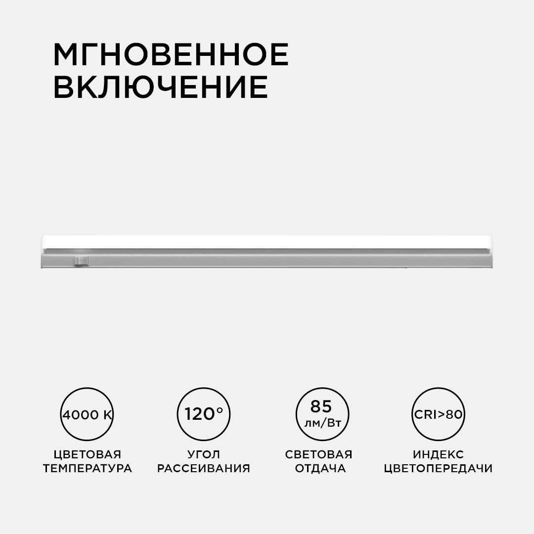 настенный светодиодный светильник apeyron 14-53