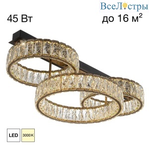 Потолочная люстра Citilux Palant CL325162