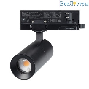 Трековый трехфазный светильник Arlight LGD-ARTEMIS-TRACK-4TR-R55-12W Day4000 (BK, 8-80 deg, 230V, DALI) 057691