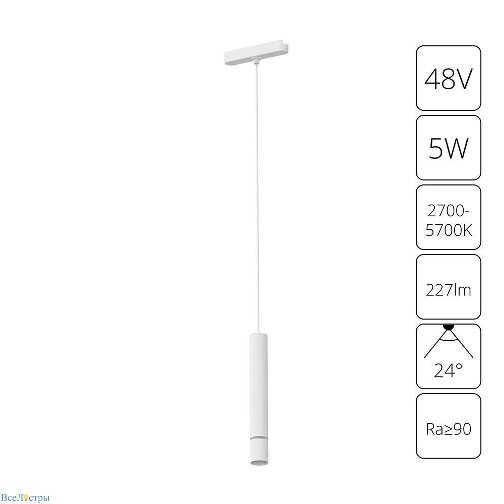 трековый светодиодный светильник arte lamp rapid a2959pl-1wh