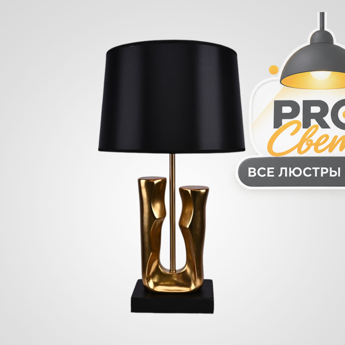 настольная лампа imperiumloft chori 302468-23