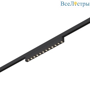 Трековый магнитный светильник ST Luce Super5 ST666.446.10
