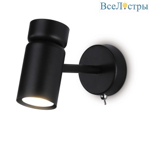 Бра Ambrella light Techno Spot Move TA13184