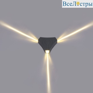 Архитектурный светильник Reluce 86823-9.2-003TLF LED3*3W GY