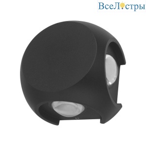 Уличный настенный светодиодный светильник ST Luce Volti SL9505.401.01