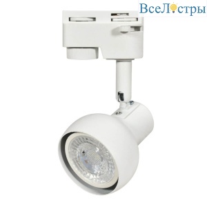 Трековый светильник Volpe UBL-Q322 GU10 WHITE