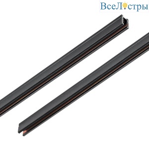 Шинопровод Lightstar Linea 506027