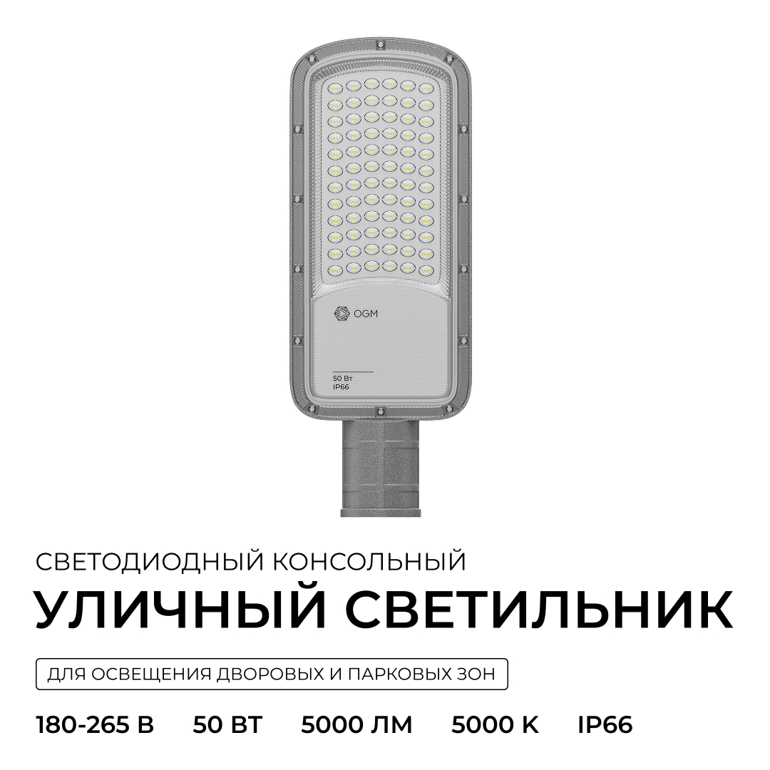 консольный светильник ogm o29-01