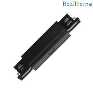 Коннектор Uniel UBX-A12 BLACK 1 POLYBAG