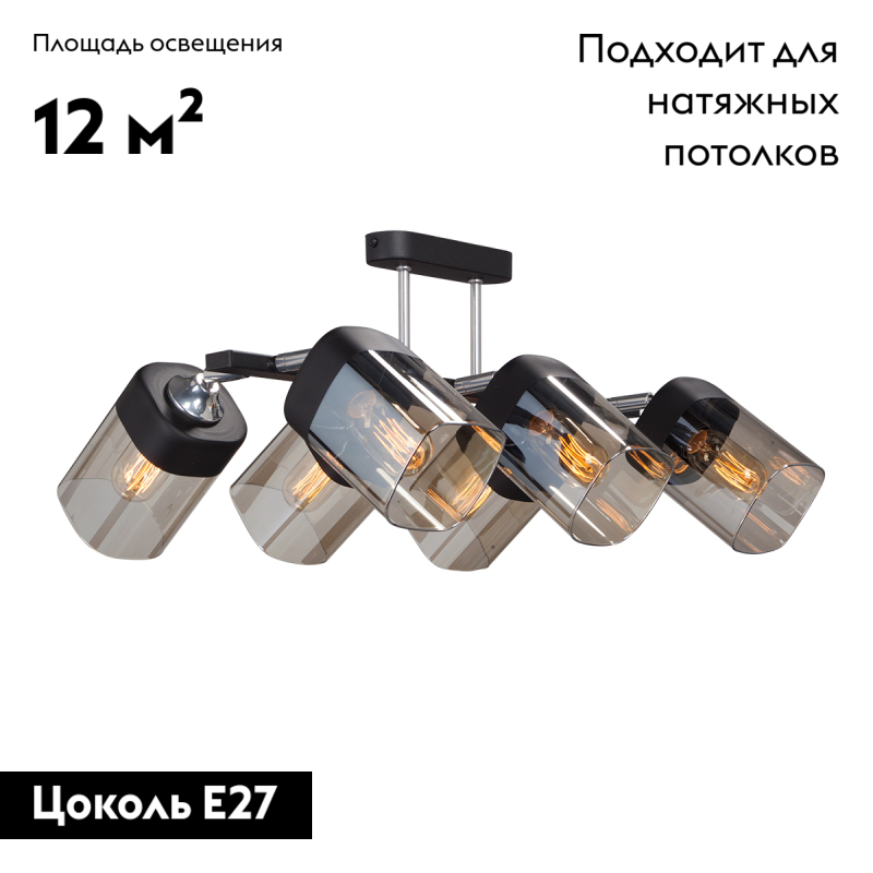 потолочная люстра vitaluce v4895-1/6pl
