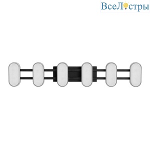 Настенный светильник Lumion Ledio Ovela 8342/15WL