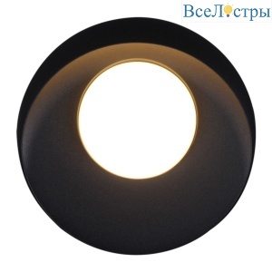 Уличный настенный светильник Reluce 86875-9.2-001JH LED12W BK