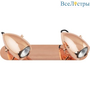Спот Nowodvorski Salina Copper 6264