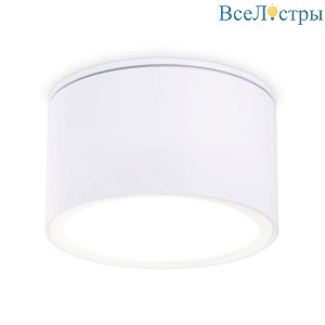 Потолочный светильник Ambrella light Techno Spot IP Protect TN6522