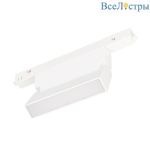 Трековый светильник Arlight Mag-Orient-Flat-Fold-S195-6W Day4000 035853