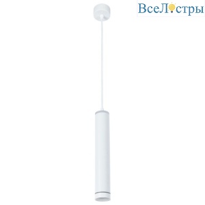 Подвесной светодиодный светильник Arte Lamp Altais A6110SP-2WH