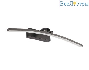 Подсветка для картин Zortes Bow ZRS.79603.8